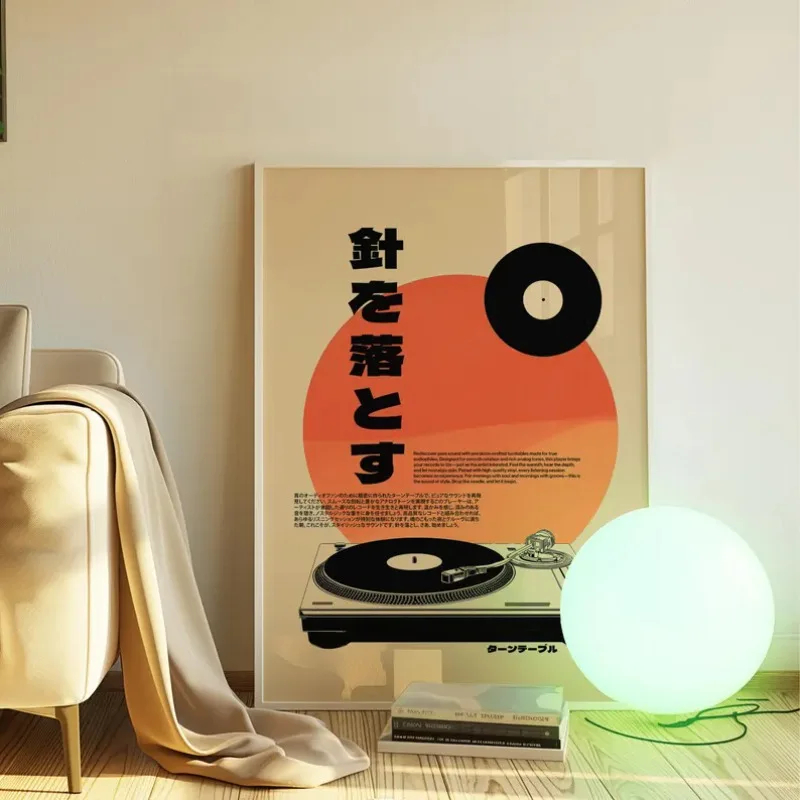 レトロな和風ビニールレコードプレーヤージャズ音楽引用北欧ポス - Japanese Life Quotes のレビューと価格